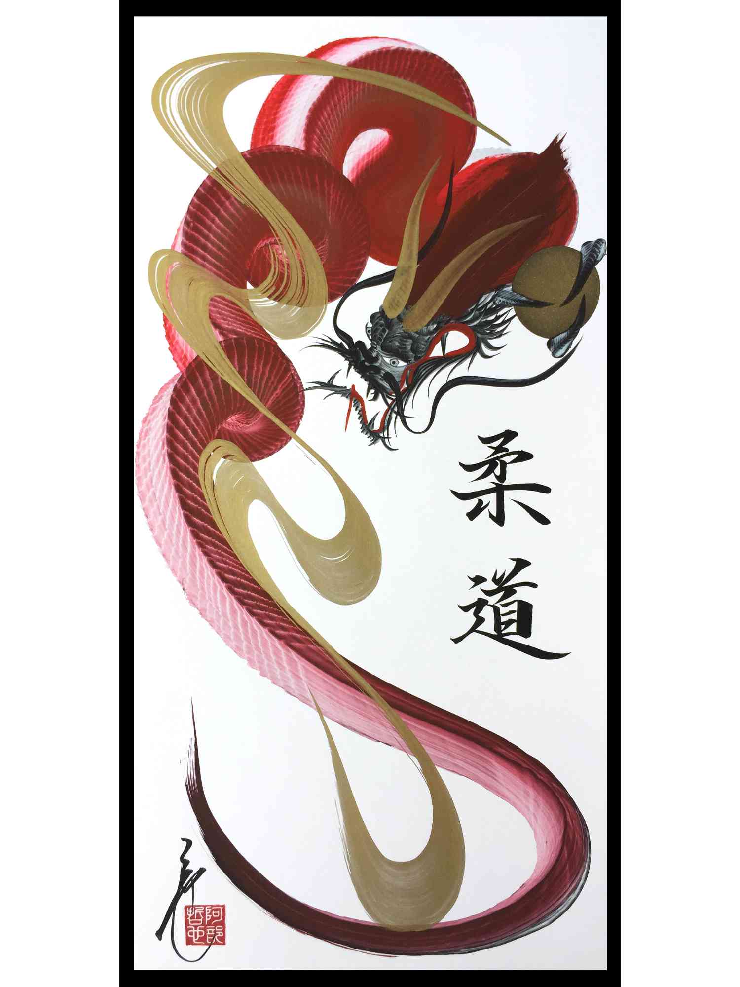 japanese dragon painting DRG H 0019 1